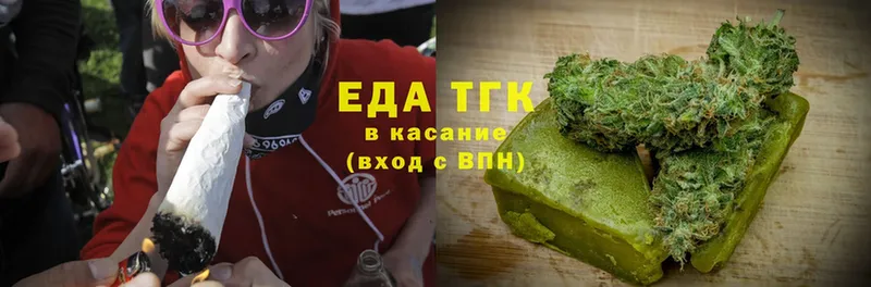 MEGA ONION  цены   Касимов  Печенье с ТГК марихуана 