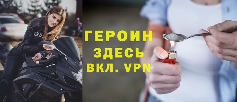 закладки  Касимов  ГЕРОИН VHQ 