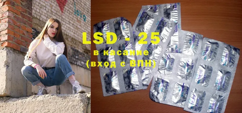 LSD-25 экстази кислота  Касимов 