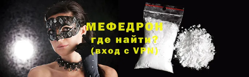 это состав  Касимов  блэк спрут ССЫЛКА  Мефедрон mephedrone  продажа наркотиков 