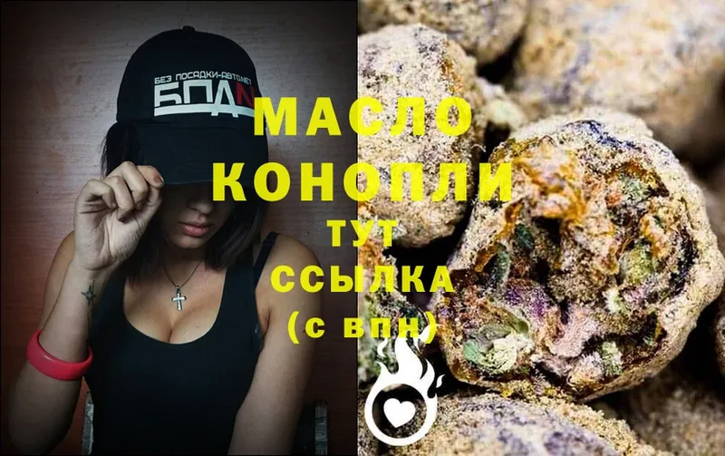 Дистиллят ТГК Wax  Касимов 